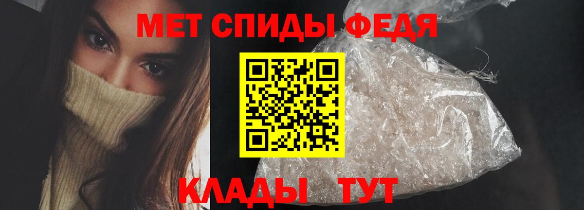 Амфетамин  АМФ Розовый  Вход с VPN  Петровск 