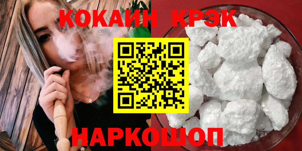Cocaine Перу Петровск