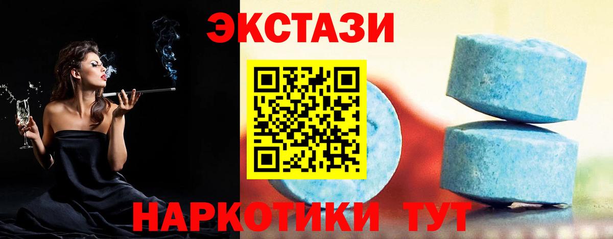 Петровск  Ecstasy MDMA  ЭКСТАЗИ бентли  Экстази  Вход с VPN 