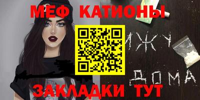 метадон Жуковский
