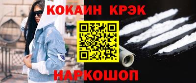 ALPHA PVP Заводоуковск