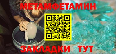 метадон Жуковский