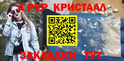 метадон Жуковский