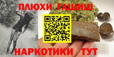 ALPHA PVP Заводоуковск