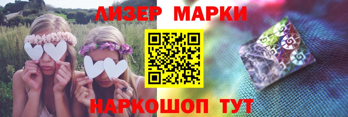 ЛСД экстази ecstasy Петровск