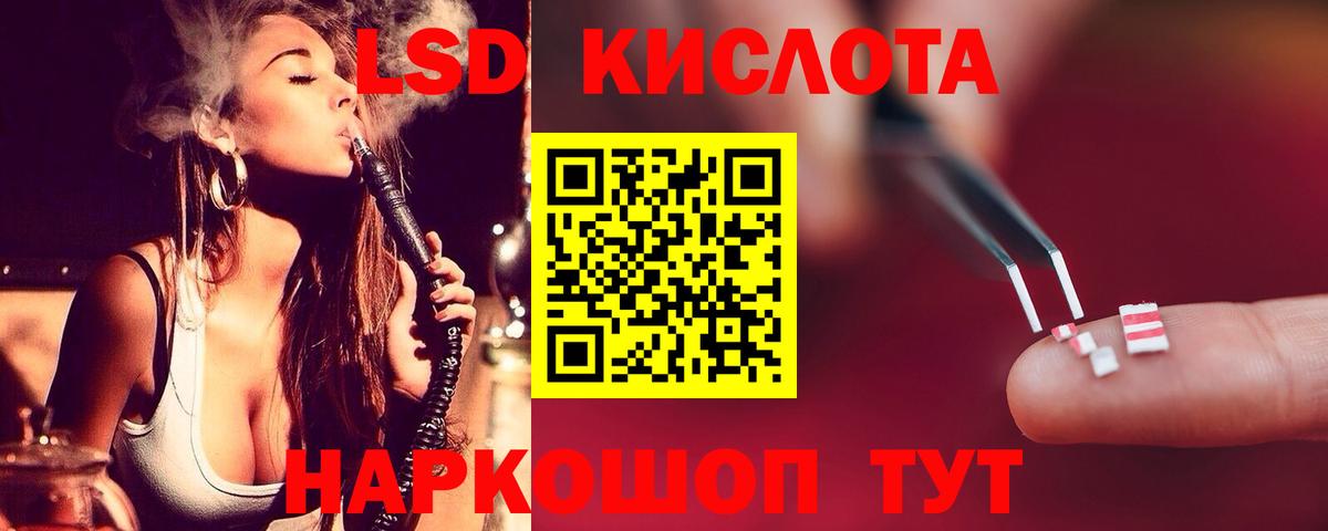 Петровск  LSD-25 экстази ecstasy  гидра маркетплейс  LSD-25 экстази ecstasy  Вход с VPN  Лсд 25 экстази 