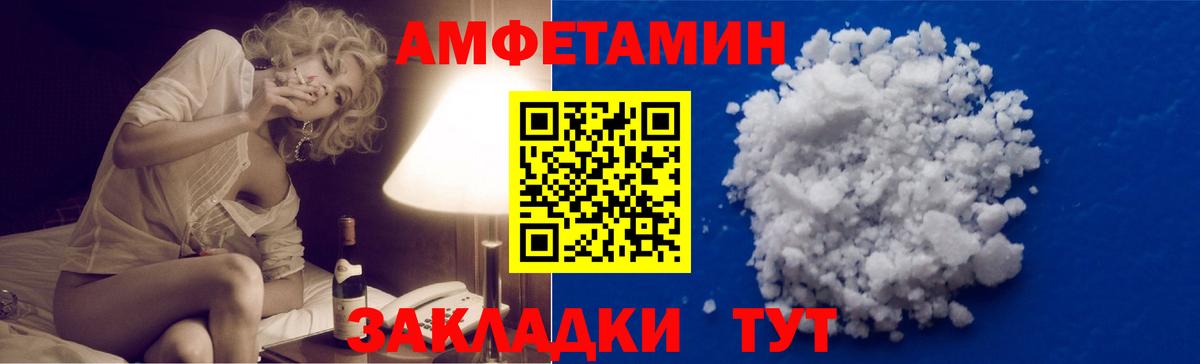 МЕТАМФЕТАМИН пудра  МЕТАМФЕТАМИН пудра  Метамфетамин  Вход с VPN  Петровск 