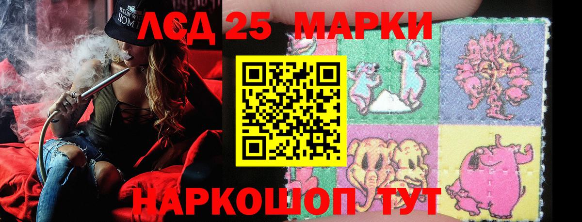 Наркотические марки 1,8мг  Вход с VPN  Петровск 